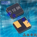 KDS晶振,貼片晶振,DSX320G晶振