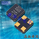 DSX211G音叉晶體,日本KDS晶振,1ZZCAA26000AB0A晶振