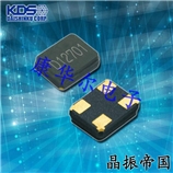 DSX221G超小型晶體,KDS高精度晶振,1ZCB26000AB0R陶瓷晶振