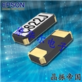 EPSON晶振FC-135,Q13FC1350000800水晶振動子